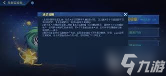 赛尔号巅峰之战反击实验室怎么通关
