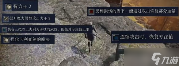 《艾尔登法环黑夜君临》女爵单人通关介绍