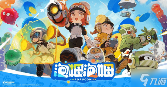 鹰角新作《泡姆泡姆》M站85分 多人合作趣味无穷