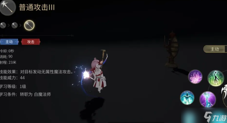 《最终幻想14水晶世界》白魔玩法介绍