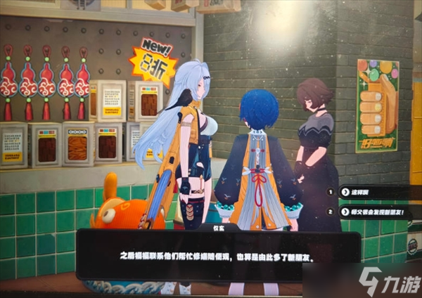 絕區(qū)零儀玄偶遇事件攻略