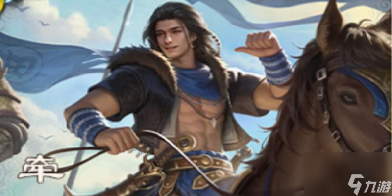 三国杀排位牵招强度的效果是什么