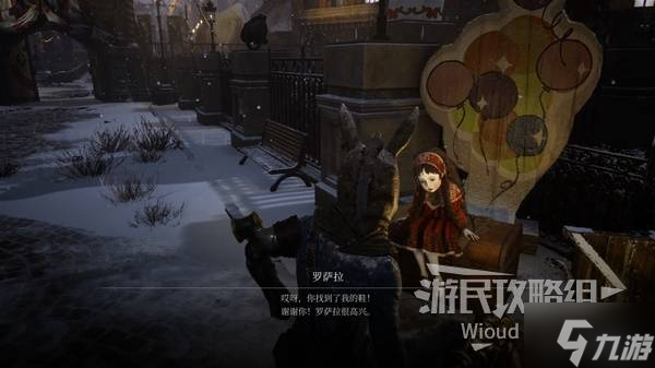《匹诺曹的谎言》序曲DLC狂欢币收集攻略
