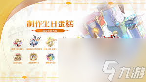 奥奇传说手游诺雅回归活动是什么