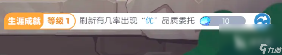 龙魂旅人派遣玩法 龙魂旅人派遣怎么玩