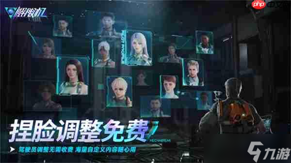 《解限机》宣布公测定档 7月2日全球同步上线