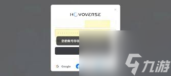 原神国际服登录请求频繁怎么办