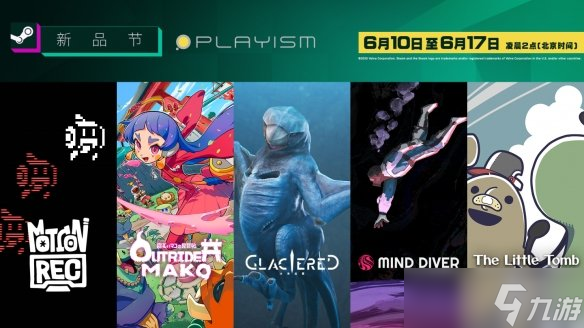 体验版已上线 Playism五款游戏决定参加Steam新品节