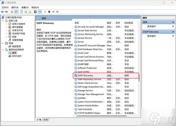 《艾尔登法环黑夜君临》间歇性卡顿问题解决方法 间歇性卡顿怎么解决