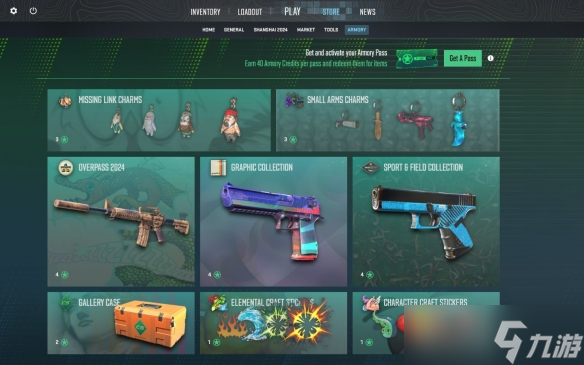 《CS2》武库通行证点数获取规则介绍