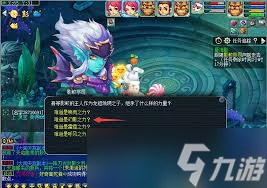 梦幻西游蜃海影副本怎么通关