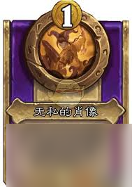 炉石传说酒馆战棋古神信物属性怎么样