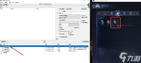 《艾尔登法环黑夜君临》遗物CT表修改教程