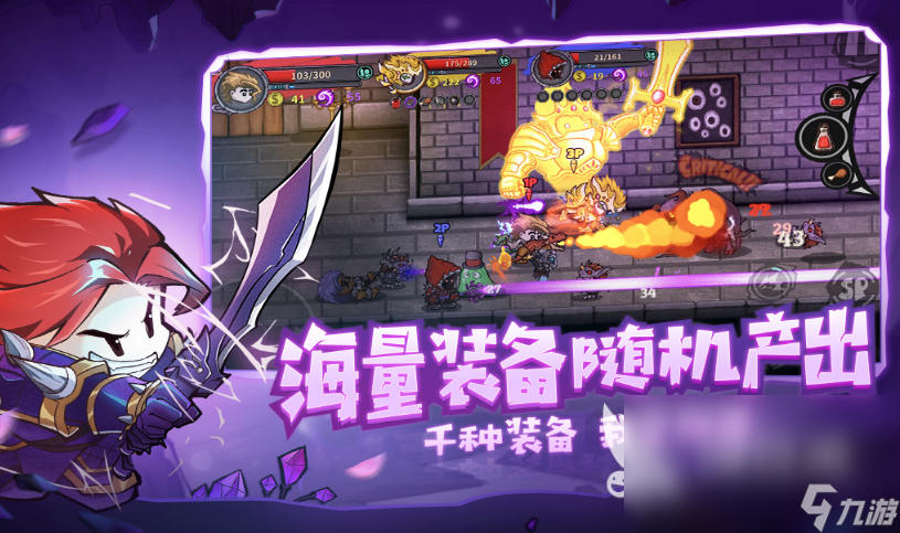 失落城堡2英文名介绍 失落城堡2英文名叫什么