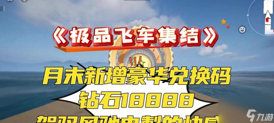 絕地求生2025年豪車獲取方法是什么？有哪些途徑？