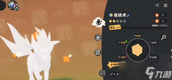 《洛克王国世界》呼唤名字玩法介绍