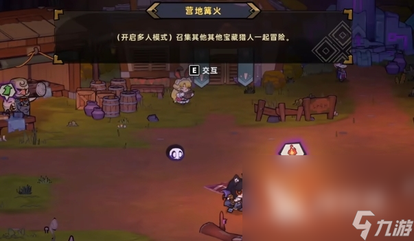 失落城堡2联机玩法 失落城堡2联机教程