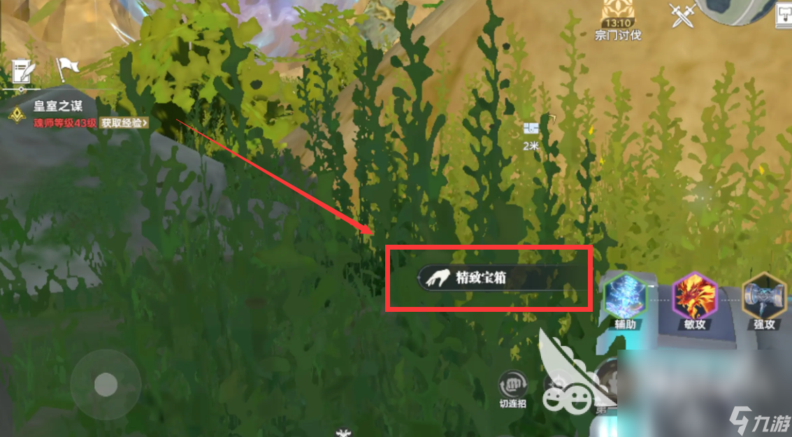 斗罗大陆猎魂世界金色宝箱都在哪 斗罗大陆猎魂世界金色宝箱位置分析