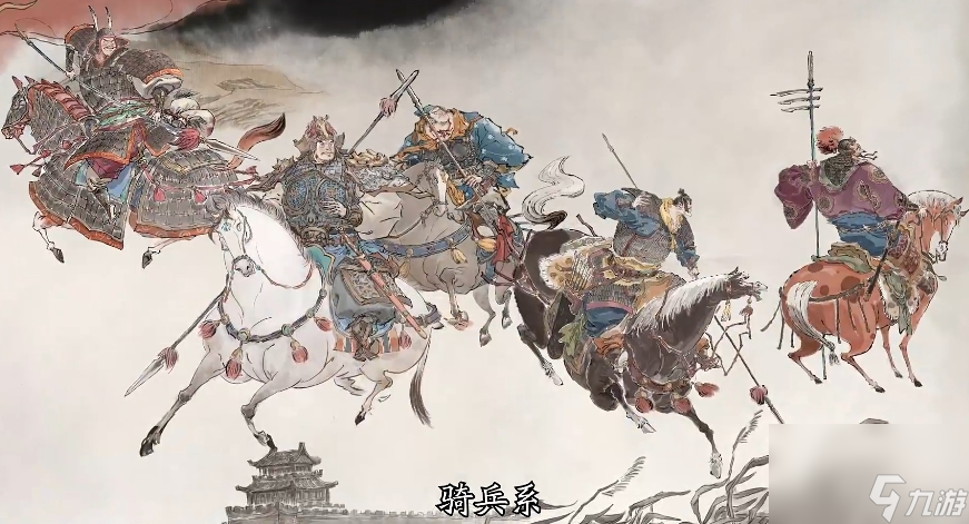 《三国望神州》兵种搭配攻略
