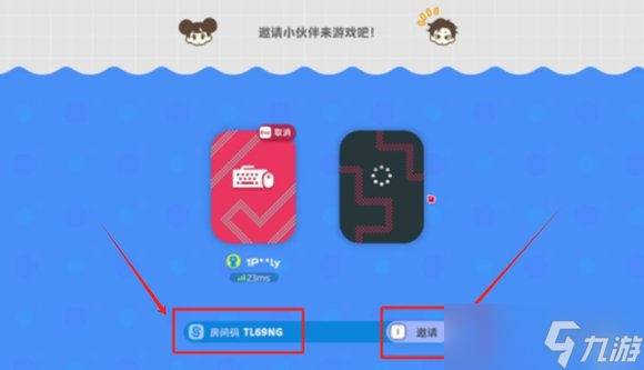 《泡姆泡姆》联机人数介绍