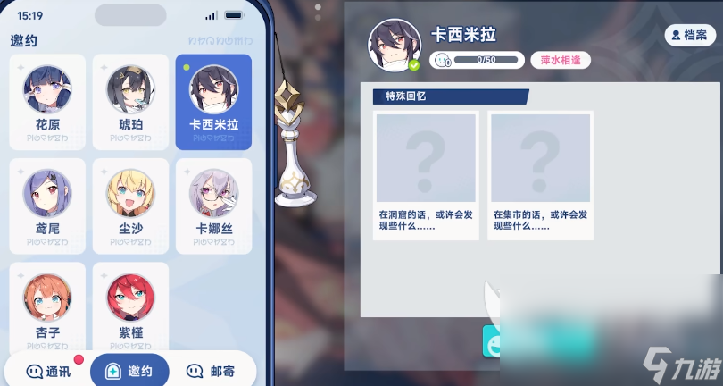 星塔旅人什么时候公测 星塔旅人开服时间分享