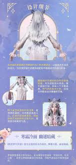 和平精英精灵梦叶罗丽值得玩吗