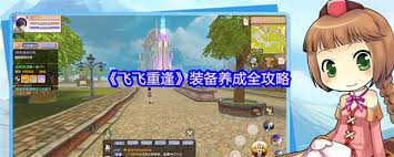 飛飛重逢風(fēng)之精靈的試煉如何觸發(fā)