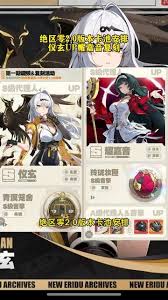 絕區(qū)零2.0復(fù)刻卡池是什么