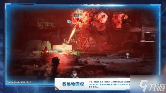 妮姬×剑星联动情报公布！尼尔制作人对谈即将来临