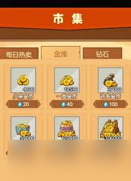 放置骑士团货币获取方法