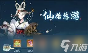 踏風(fēng)行功法如何獲取
