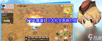 飛飛重逢風(fēng)之精靈的試煉如何觸發(fā)