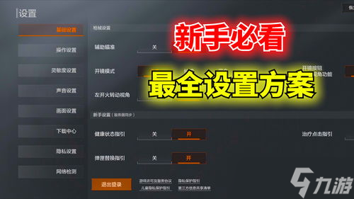 暗区突围永久口令码大曝光，错过就亏大了 