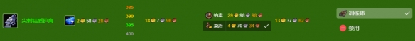 《魔兽世界》wlk锻造1-450最省钱攻略