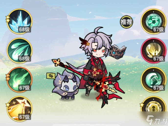 杖剑传说术士向挑战赛攻略