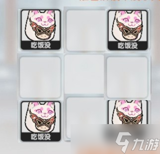 杖剑传说术士向挑战赛攻略