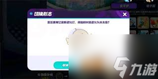 寶可夢大集結(jié)中精靈如何退化