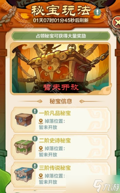 《小小英雄》造夢(mèng)西游ol聯(lián)動(dòng)活動(dòng)介紹