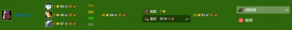 《魔兽世界》wlk锻造1-450最省钱攻略