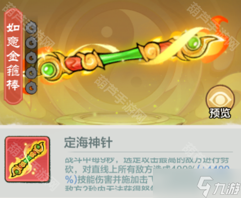 《小小英雄》造夢(mèng)西游ol聯(lián)動(dòng)活動(dòng)介紹