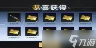 原来cf点卷100等于多少钱