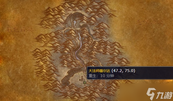 《魔兽世界》wlk紫罗兰之眼声望刷取攻略
