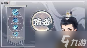 三国志异闻录周泰怎么搭配阵容