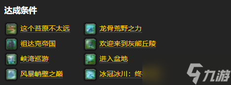 《魔兽世界》博学者的罩衫获得方法