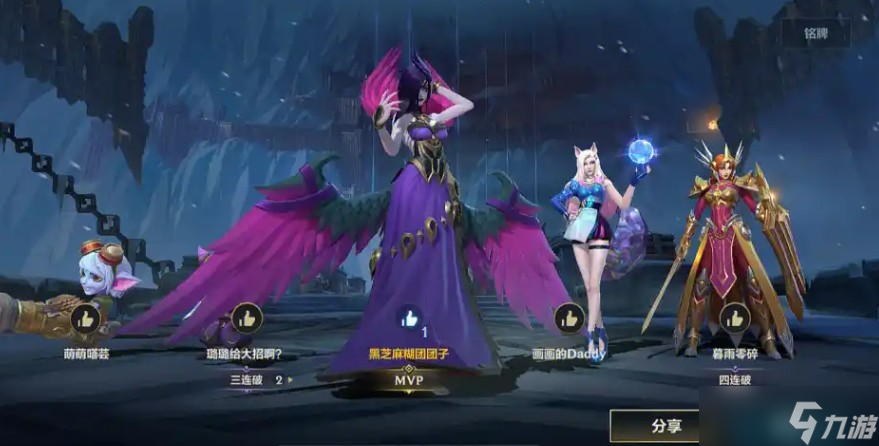 英雄联盟手游莫甘娜打野有什么技巧