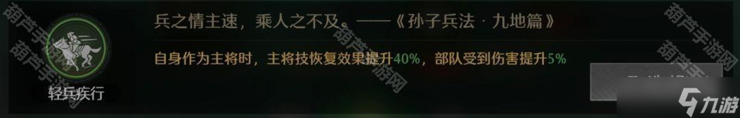 《九牧之野》回怒中毒黑科技阵容推荐