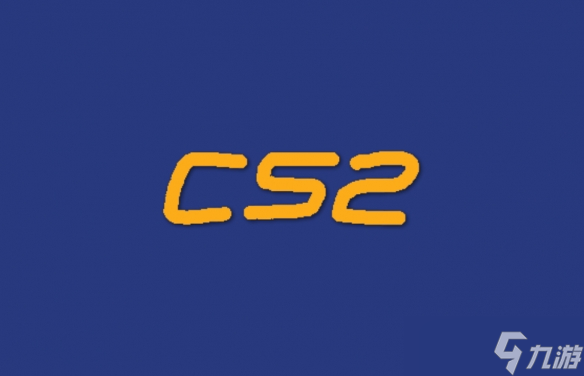 《CS2》游戏战绩查看方法