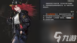 异象回声赤狐有哪些技能