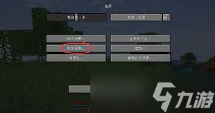 我的世界脚下特效怎么弄