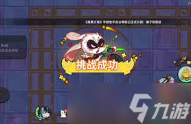 英勇之地火系如何搭配